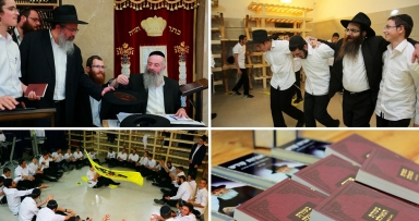 ריקודי 'חאדאראם' בבית שמש 