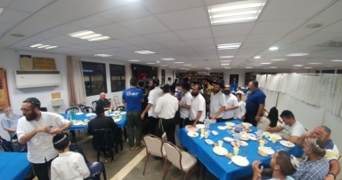 התוועדות ח"י אלול בנצרת עלית 