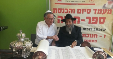 קידוש שם שמים בגאוה ובפרהסיה
