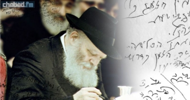 כתב יד קודש ממלך המשיח לחודש אלול 