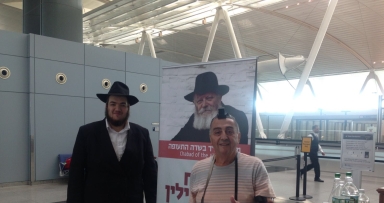 מבצע תפילין בשדה התעופה 