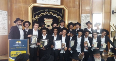 כינוס לרגל ט"ו אלול ברחובות 
