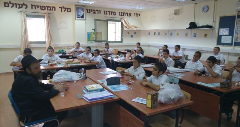 התוועדות חסידים בנצרת עלית