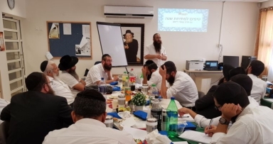 פעילות למורים בחדר בלוד 