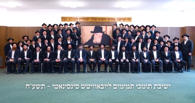 תמונה השנתית של סינסאנטי