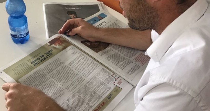 "צריכים לפרסם לכל אנשי הדור..."