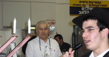חנוכה של גאולה