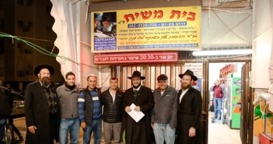 הדפסת ספר התניא בבת ים עיר הגאולה 