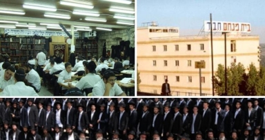 צו פינוי בכח "לישיבה גדולה" של צפת 