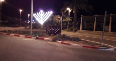 מסיבת חנוכה למגורשי גוש קטיף