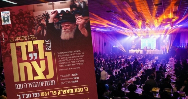 התוועדויות ה' טבת בכל השטורעם! 