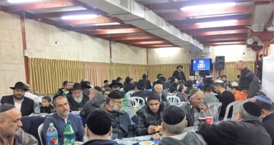 התוועדות המרכזית של י"ט כסלו באור יהודה 