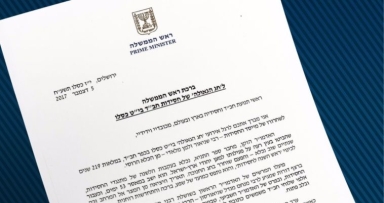 מכתב מהראש הממשלה לקראת ההתוועדות 
