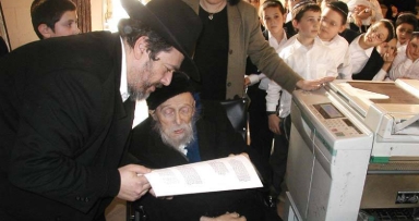 הדפסת התניא במוסד "אהלי תורה"