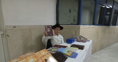 התוועדות י"ט כסלו באשדוד 