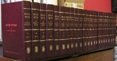 הצעת חוק למימוש הוראתו של הרבי שליט"א מלך המשיח