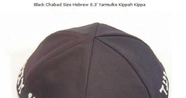 כיפת יחי למכירה באינטרנט