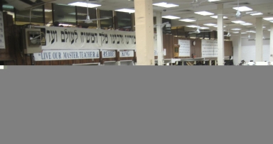 התוועדות ה' טבת ב-770
