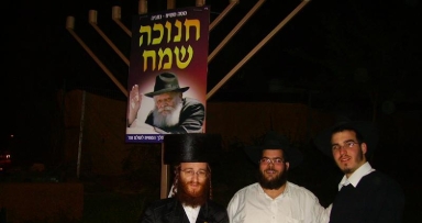 מבצע חנוכה בנתניה