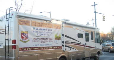 הטנק ה-14 הגיע ל-770
