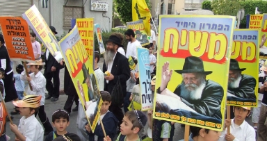 למעלה מאלף ילדים בתהלוכת הגאולה בבת ים