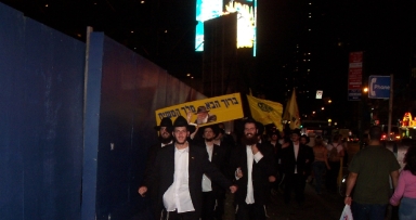 קידוש ה'(לבנה) בטיים סקוור