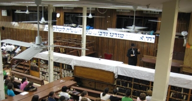 כ"ד אלול בבית משיח