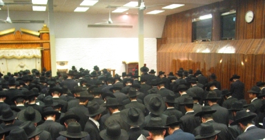מנחה - יא תשרי