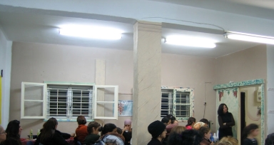 ברוכים הבאים בעיר הגאולה