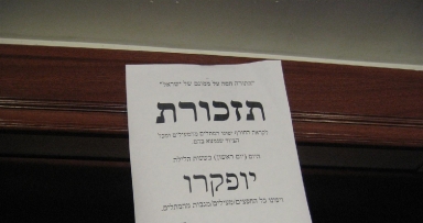 הערב ב-770: יפונו המתלים