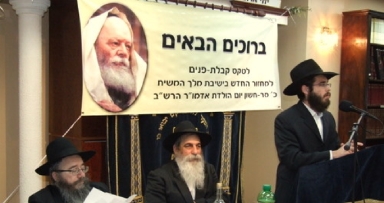 "ברוכים הבאים" לשלוחים בפלורידה