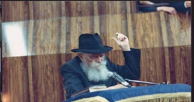 "יחי"-ההבדל הקטן!!