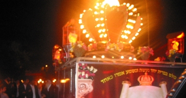הכנסת ספר תורה