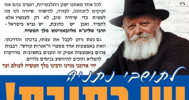 יש כתובת