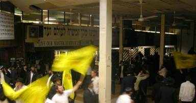 מרבין בשמחה - ובהוספה