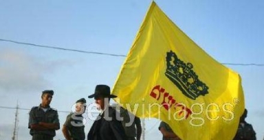 הקימו בית בישראל