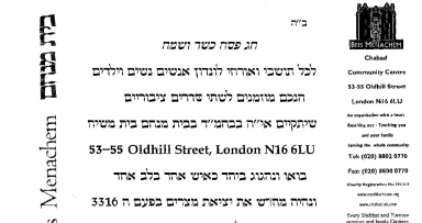 יהודי לונדון יחגגו את ליל הסדר עם חב"ד