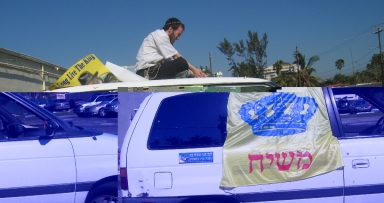 תנופת פעילות בצפון מיאמי