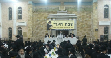 מאות הורים בכנס החינוך הארצי
