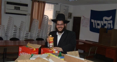 העיתונות בנתניה מדווחת על פעולות "מרכז החסד"