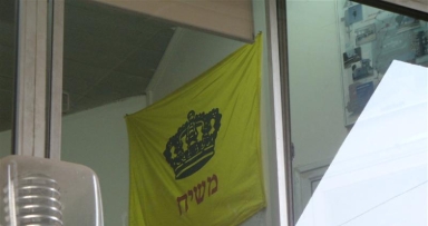 משיח בכל מקום