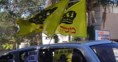שיירת בשורת הגאולה באוסטרליה