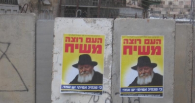 אתרי החדשות מדווחים על קמפיין "העם רוצה משיח"