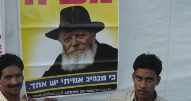 הודו לה' קראו בשמו...