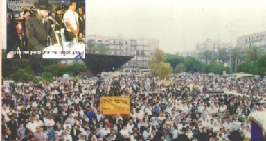 משיח בכיכר - זו הרי אותה כיכר, רק גאולה