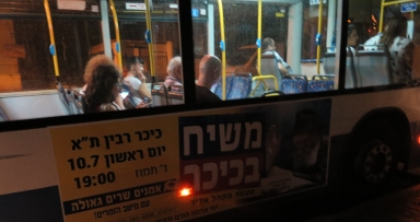 משיח בכיכר בתחבורה הציבורית