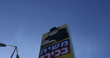 תמונת היום