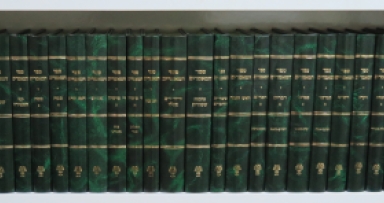 קריאה לציבור – שלחו הנחות ממאמרים