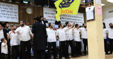ריקודי שמחה בבית משיח