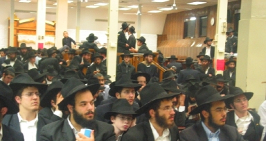 כינוס תורה